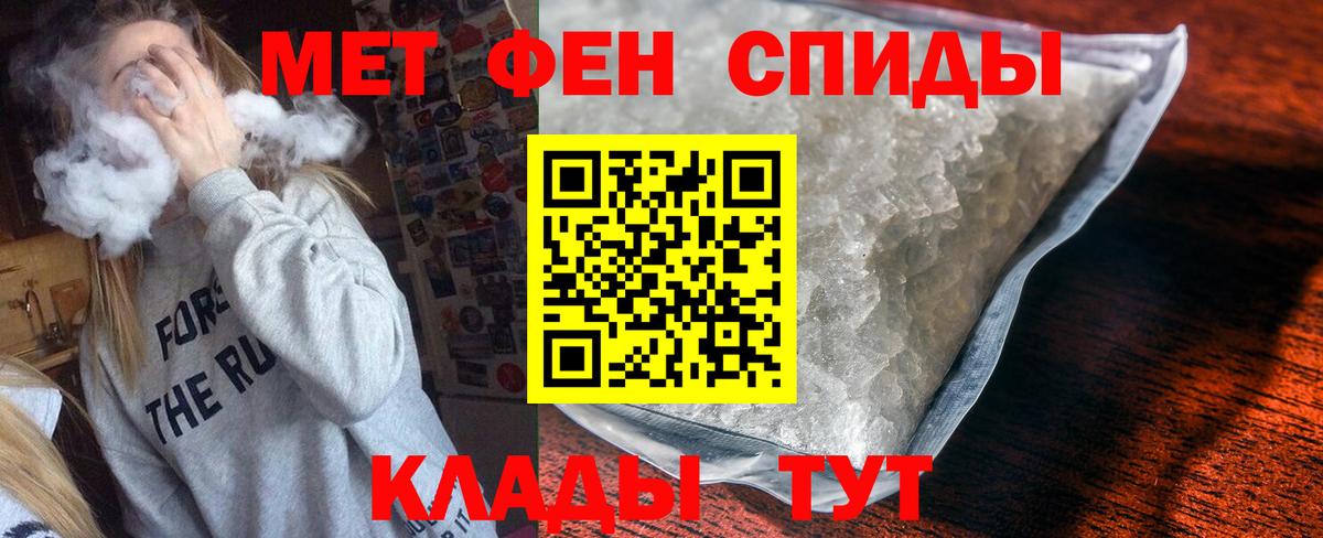 Амфетамин  АМФЕТАМИН  Вход с VPN  Светлоград  Амфетамин VHQ 