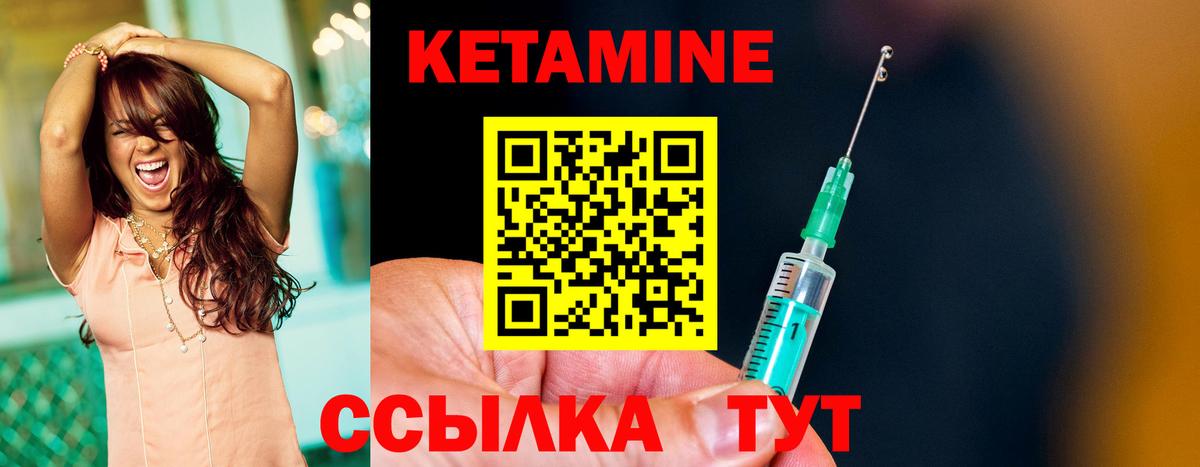 КЕТАМИН ketamine  Кетамин ketamine  MEGA зеркало  Светлоград  Вход с VPN 