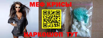 меф Тара