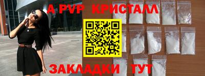 СК Татарск