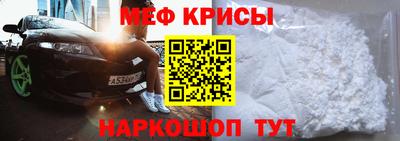 меф Тара