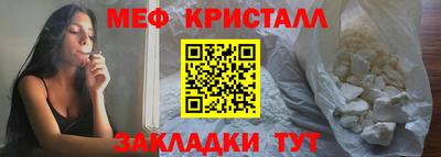СК Татарск