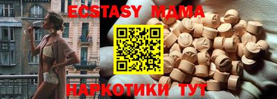 MDMA Тверь