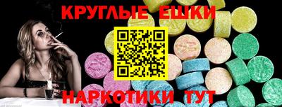 меф Тара