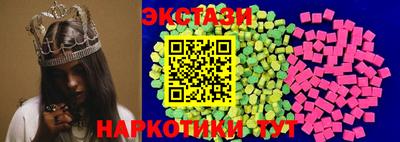 MDMA Тверь
