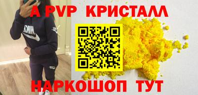 меф Тара