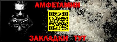 СК Татарск