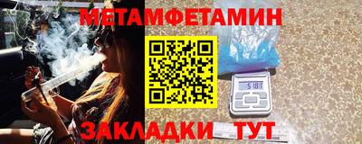 меф Тара