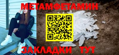 меф Тара