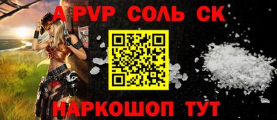 меф Тара