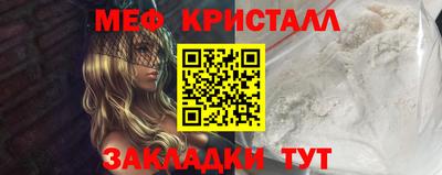 СК Татарск