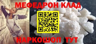 меф Тара