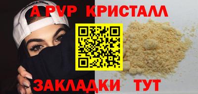 меф Тара