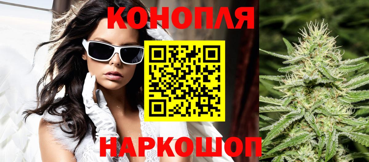 Конопля тримм  Конопля THC 21%  Вход с VPN  Конопля индика  Светлоград  Каннабис конопля 
